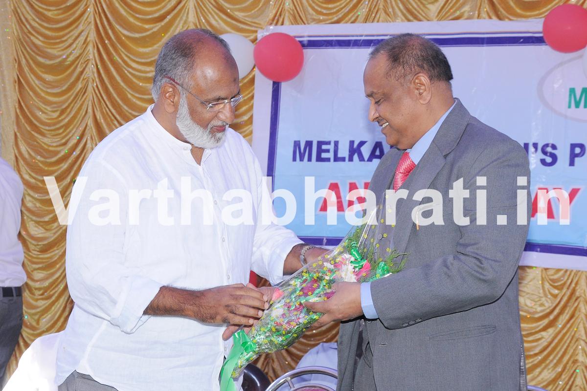 ಮೆಲ್ಕಾರ್ ವುಮೆನ್ಸ್ ಕಾಲೇಜು ವಾರ್ಷಿಕೋತ್ಸವ